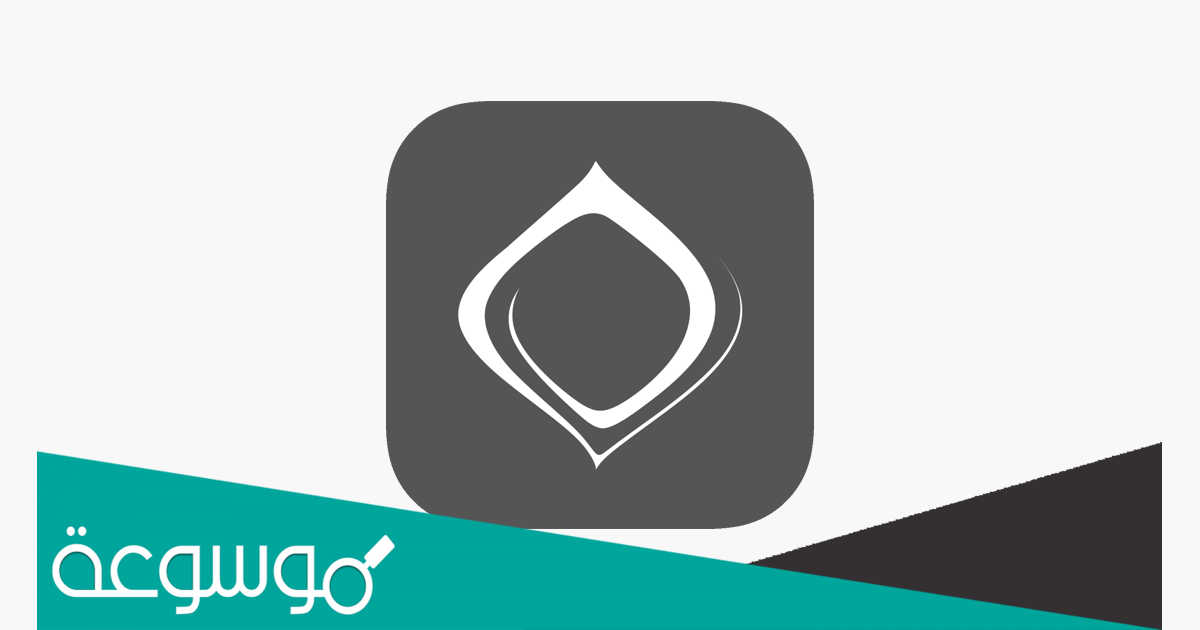 من هو عمرو عبد الرحمن مؤسس موقع iphoneislam