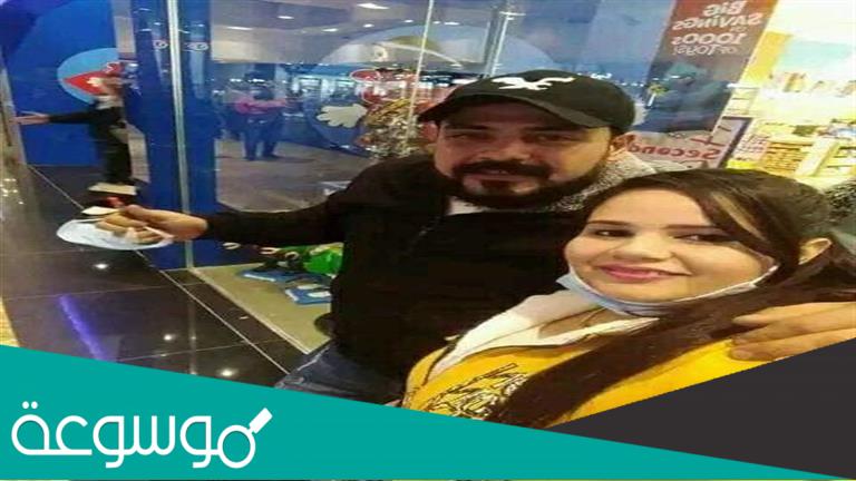 من هي زوجة قتيل اليافطة