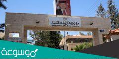موعد نتائج الثانوية العامة 2022 الاردن