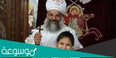 من هو القمص عبد المسيح بخيت راعي كنيسة أبو سيفين