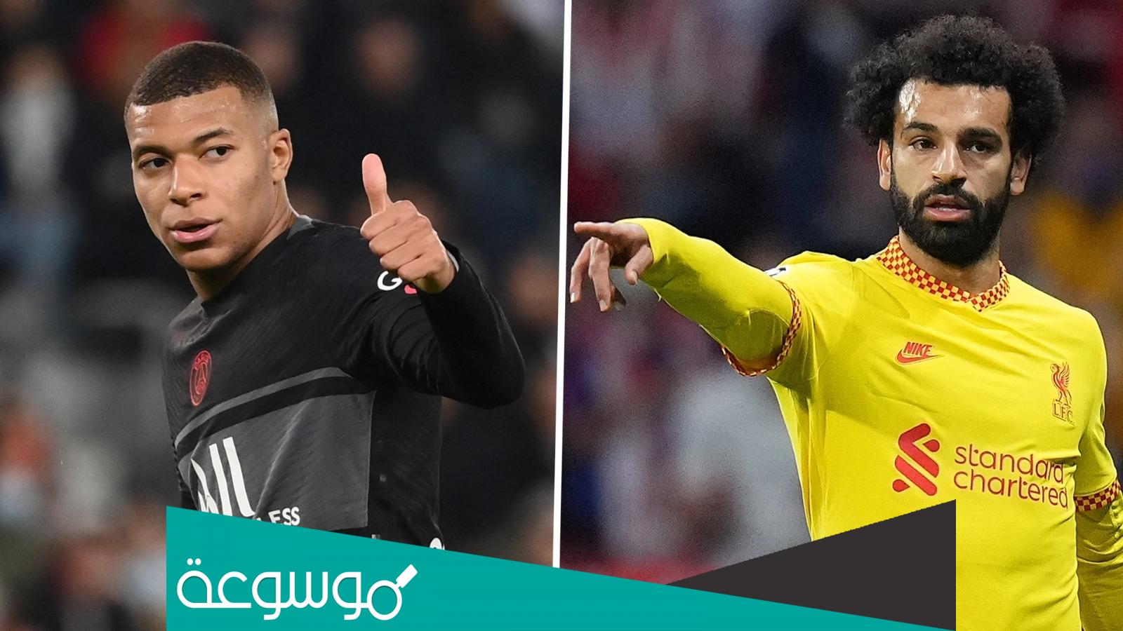 موعد انتهاء سوق الانتقالات الصيفية 2022