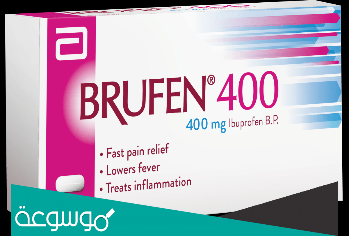 brufen 800 mg لماذا يستخدم