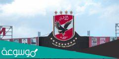 عدد مرات فوز الاهلي بالدوري المصري