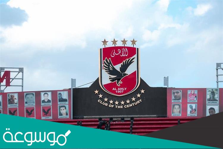 عدد مرات فوز الاهلي بالدوري المصري
