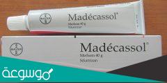 madecassol لماذا يستخدم