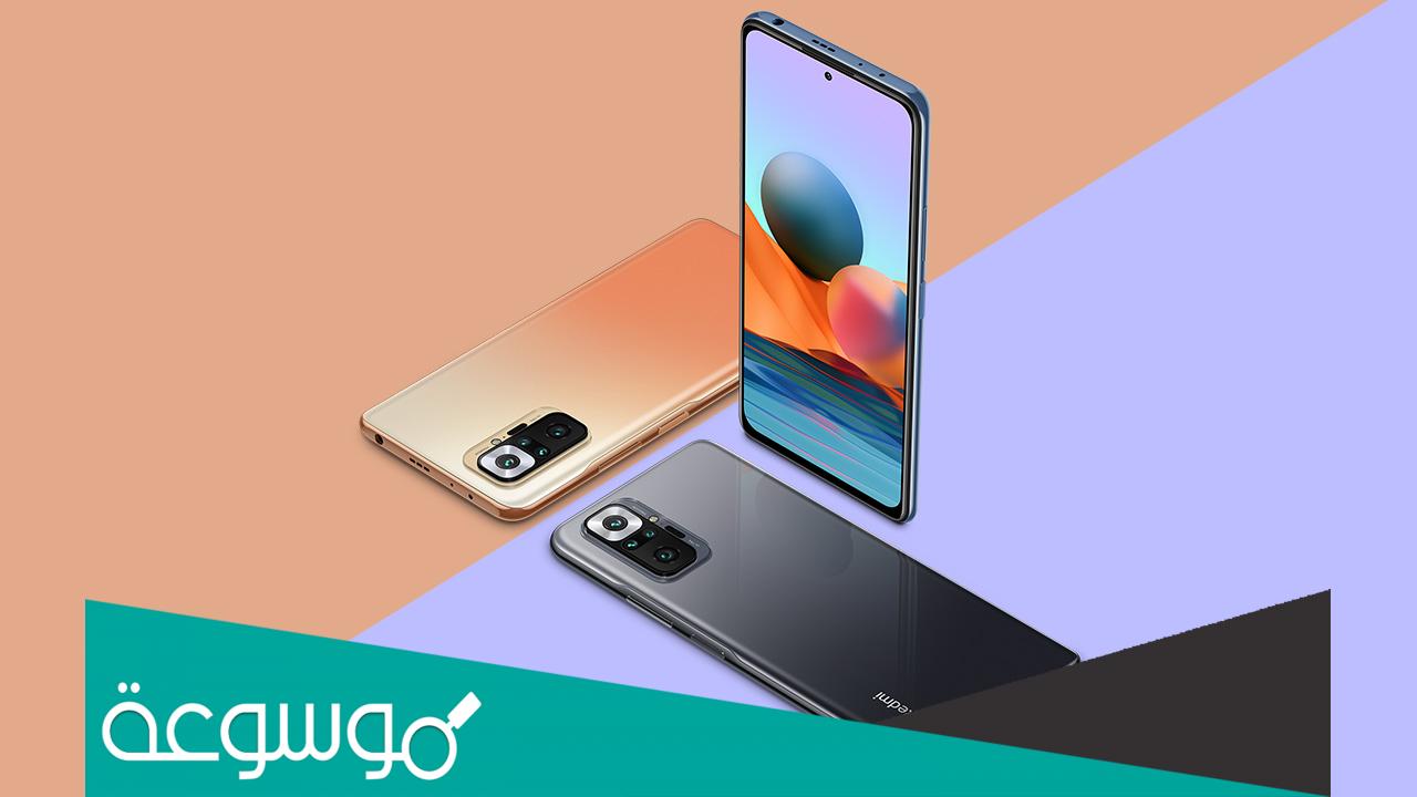 redmi note 10 pro max مواصفات وسعر