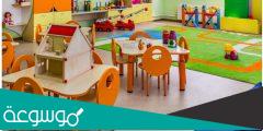 كراس شروط حضانة مدرسية 2022
