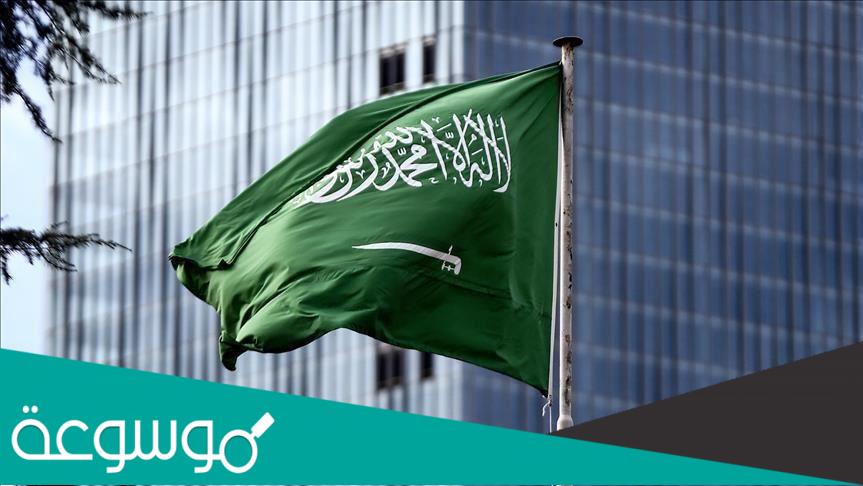 كم متبقي على الدراسه في السعوديه