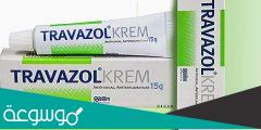 travazol لماذا يستخدم