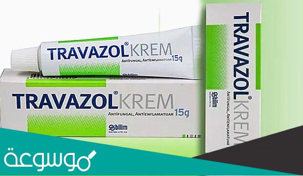 travazol لماذا يستخدم