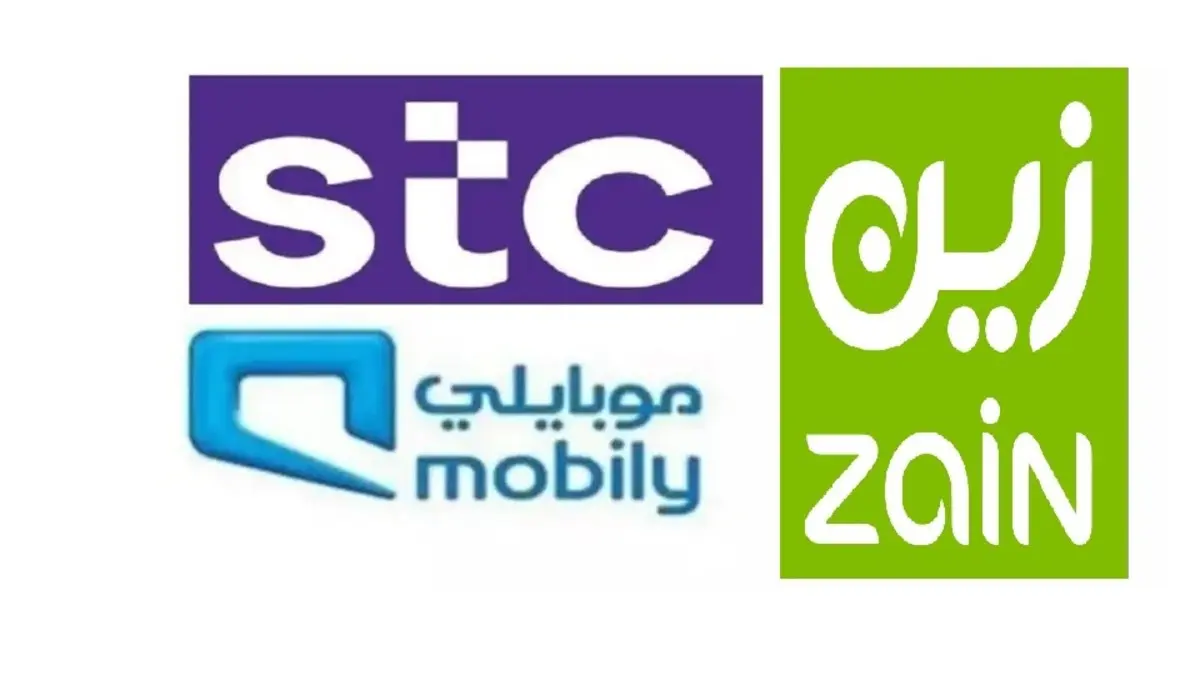 أسماء شركات الاتصالات في السعودية والأفضل بينهم