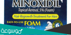 أفضل نوع minoxidil في السعودية وسعره