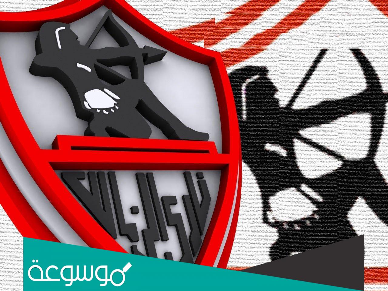 أوسخ نادي في مصر