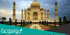 أين يقع تاج محل في الهند