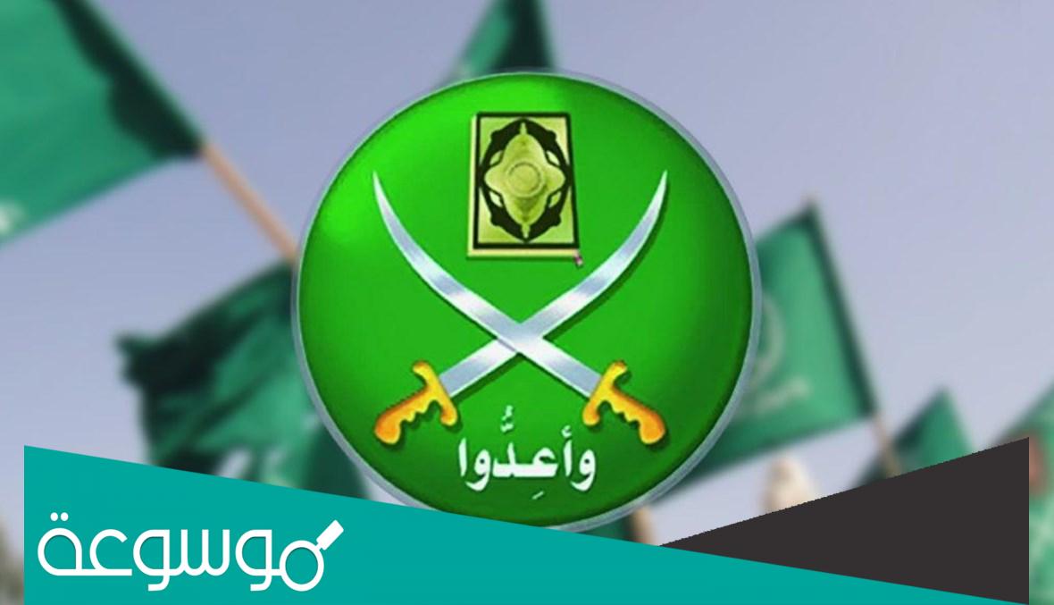 ابرز ضلالات الاخوان المسلمين التهاون في البدع