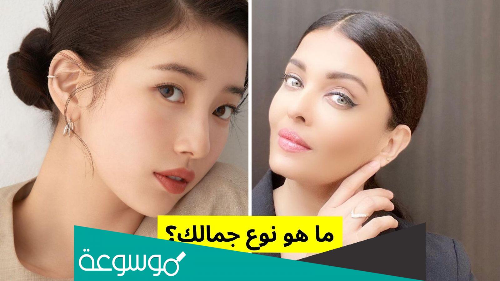 اختبار نسبة الجمال