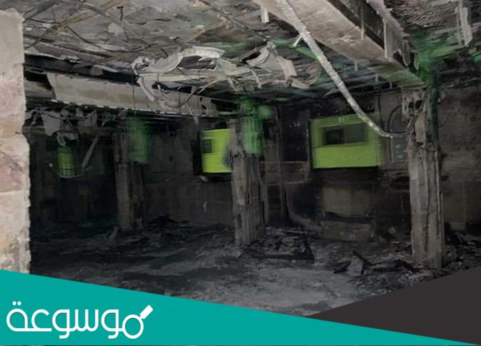 اسباب حريق كنيسة العمرانية