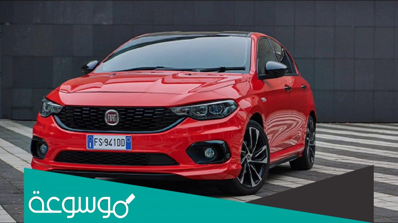 اسعار ومواصفات سيارة فيات تيبو موديل 2022