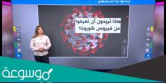 اسم مذيعة بي بي سي ترندينغ