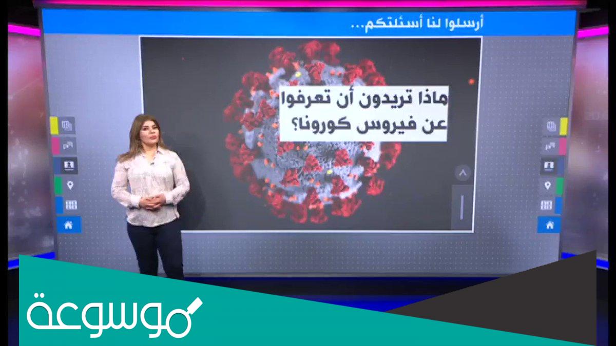 اسم مذيعة بي بي سي ترندينغ
