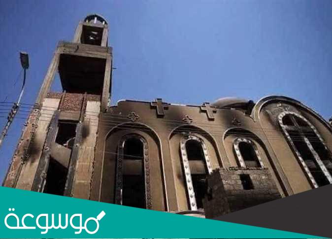 اسماء شهداء كنيسة امبابة