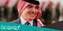اسماء وعدد زوجات الملك الحسين ملك الاردن