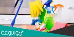افضل شركة تنظيف منازل بالجبيل