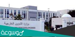 كم راتب ملحق الشؤون الخارجية في الجزائر