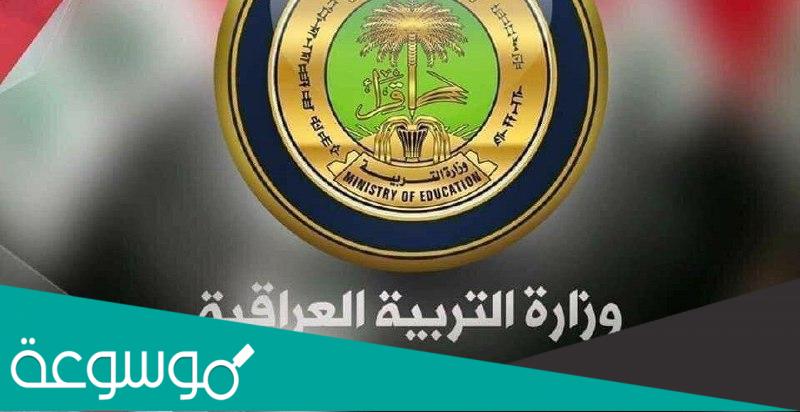 هل يوجد قرار 10 درجات للصف الثالث متوسط 2022