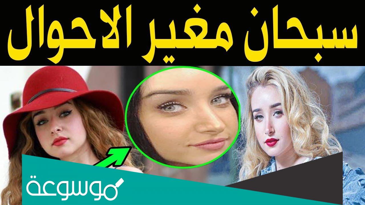 الفنانة هنا الزاهد قبل عملية التجميل