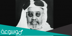اول مؤسس للحركة التعليمية بالكويت