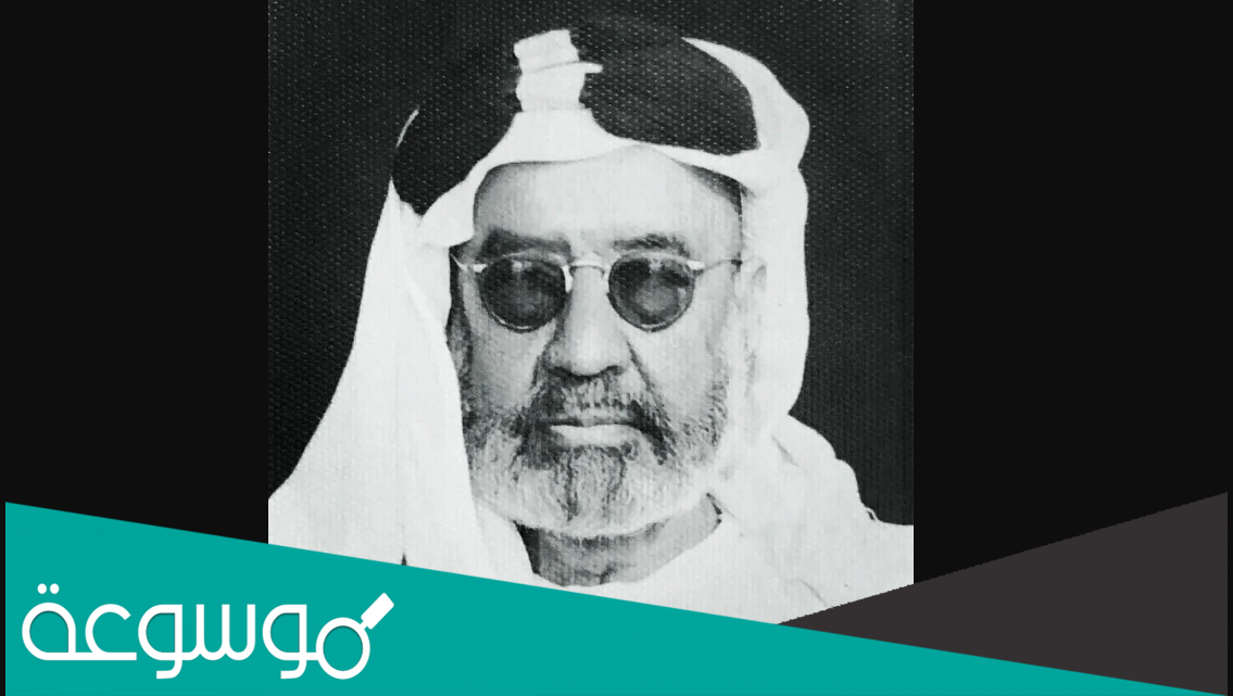 اول مؤسس للحركة التعليمية بالكويت