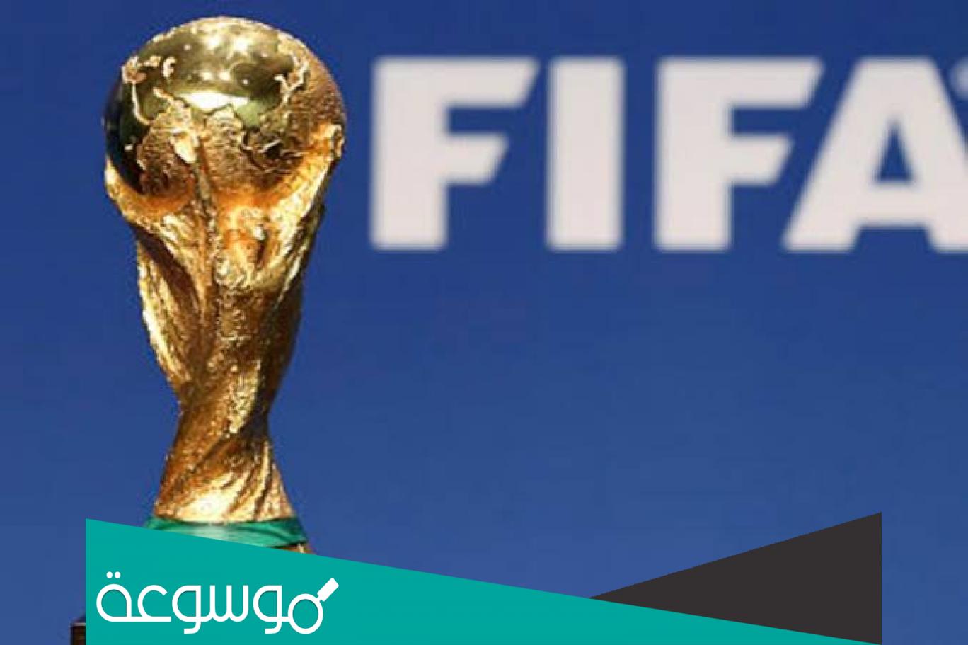 اول منتخب يفوز بكاس العالم خارج قارته