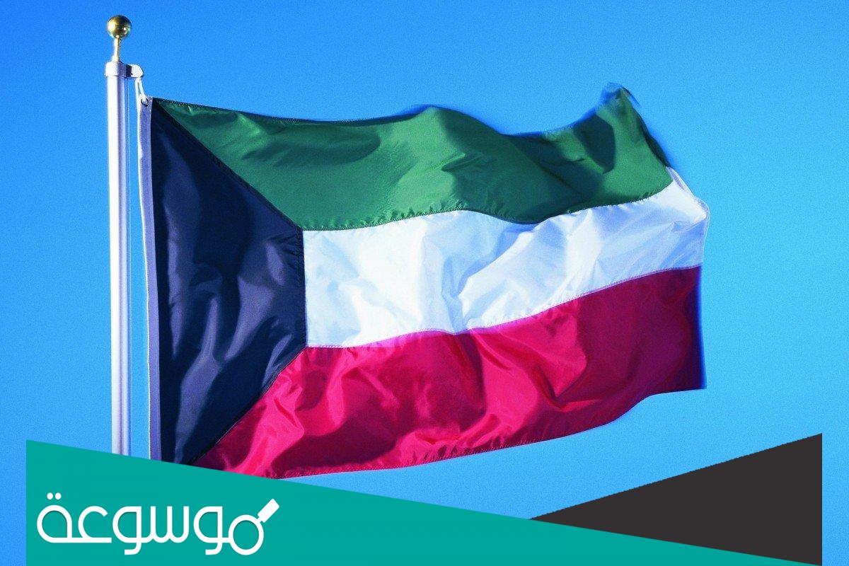 بالأسماء تشكيلة الحكومة الكويتية الجديدة بعد أداء اليمين الدستورية