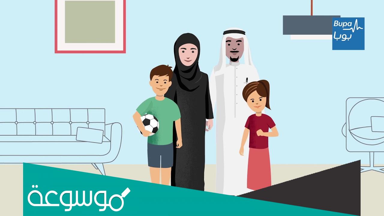 بوبا كيف اعرف المستشفيات التي يغطيها التأمين؟