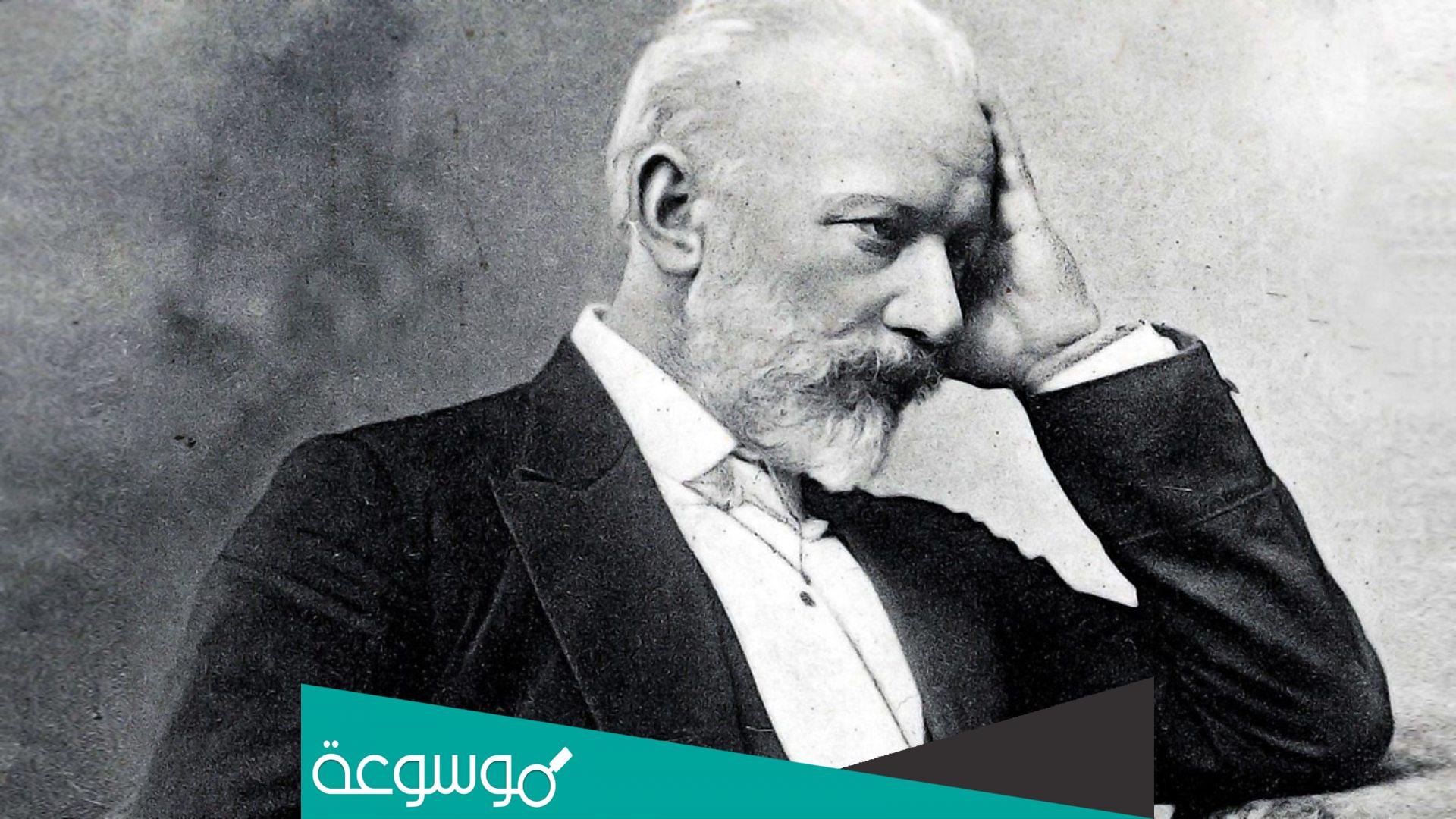 من هو مؤلف بحيرة البجع