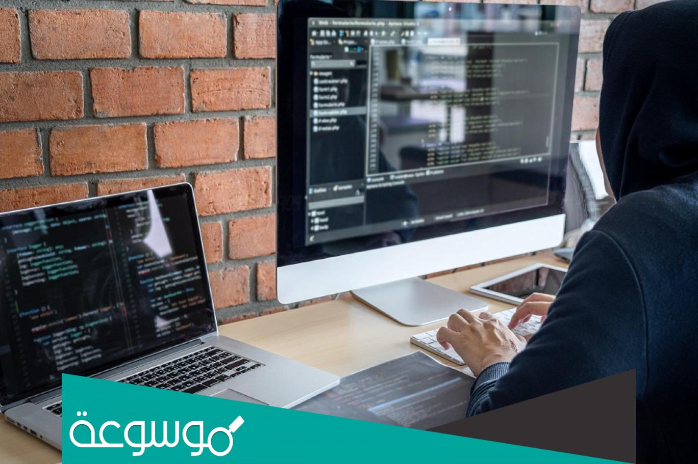 تخصص الأمن السيبراني في أي جامعة في الاردن؟