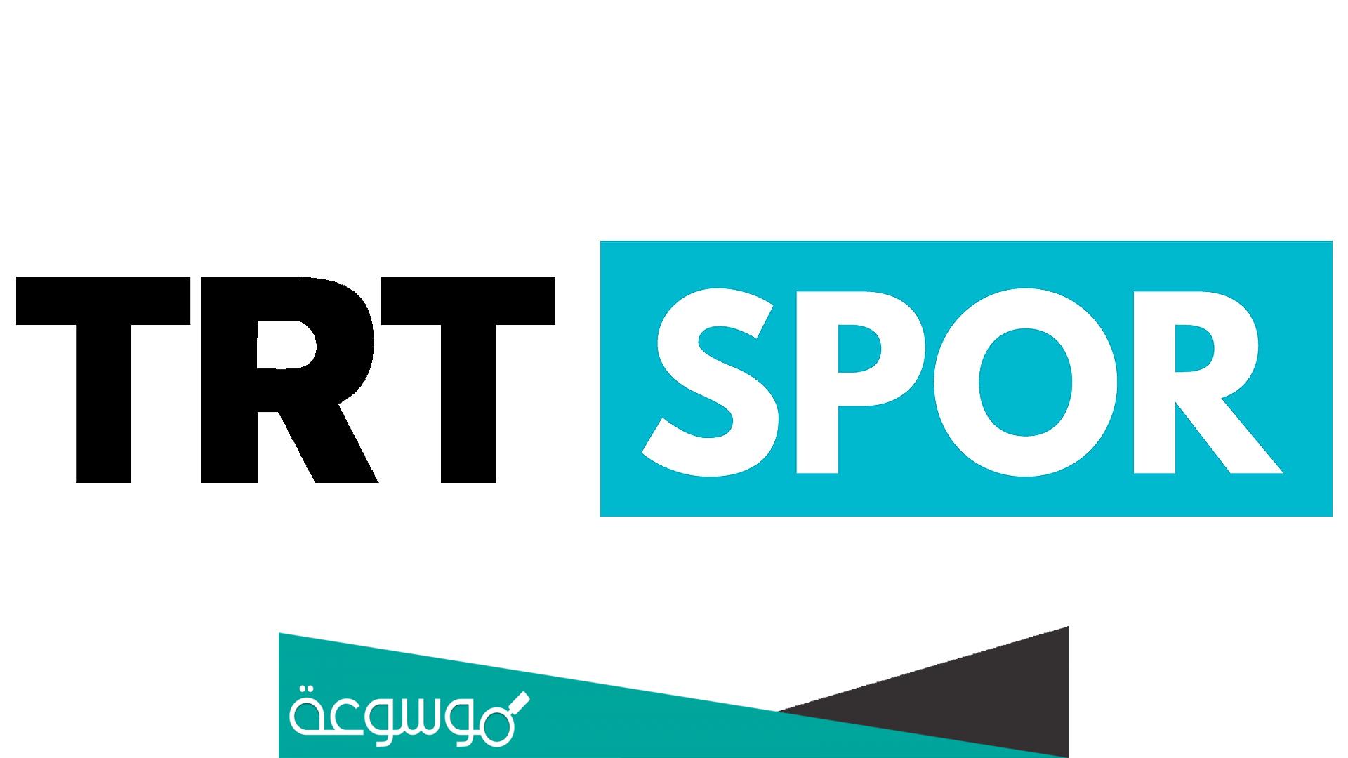 تردد قناة trt sport على النايل سات