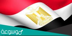 تفاصيل التعديل الوزاري الجديد فى مصر
