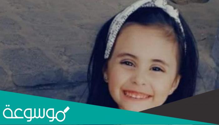 تفاصيل القبض على جوى إستانبولي قاتل الطفلة السورية