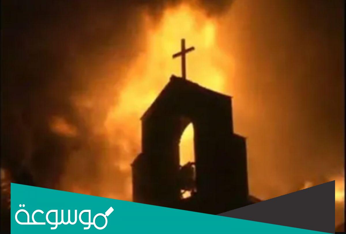 تفاصيل حادث كنيسة المنيرة بمحافظة الجيزة