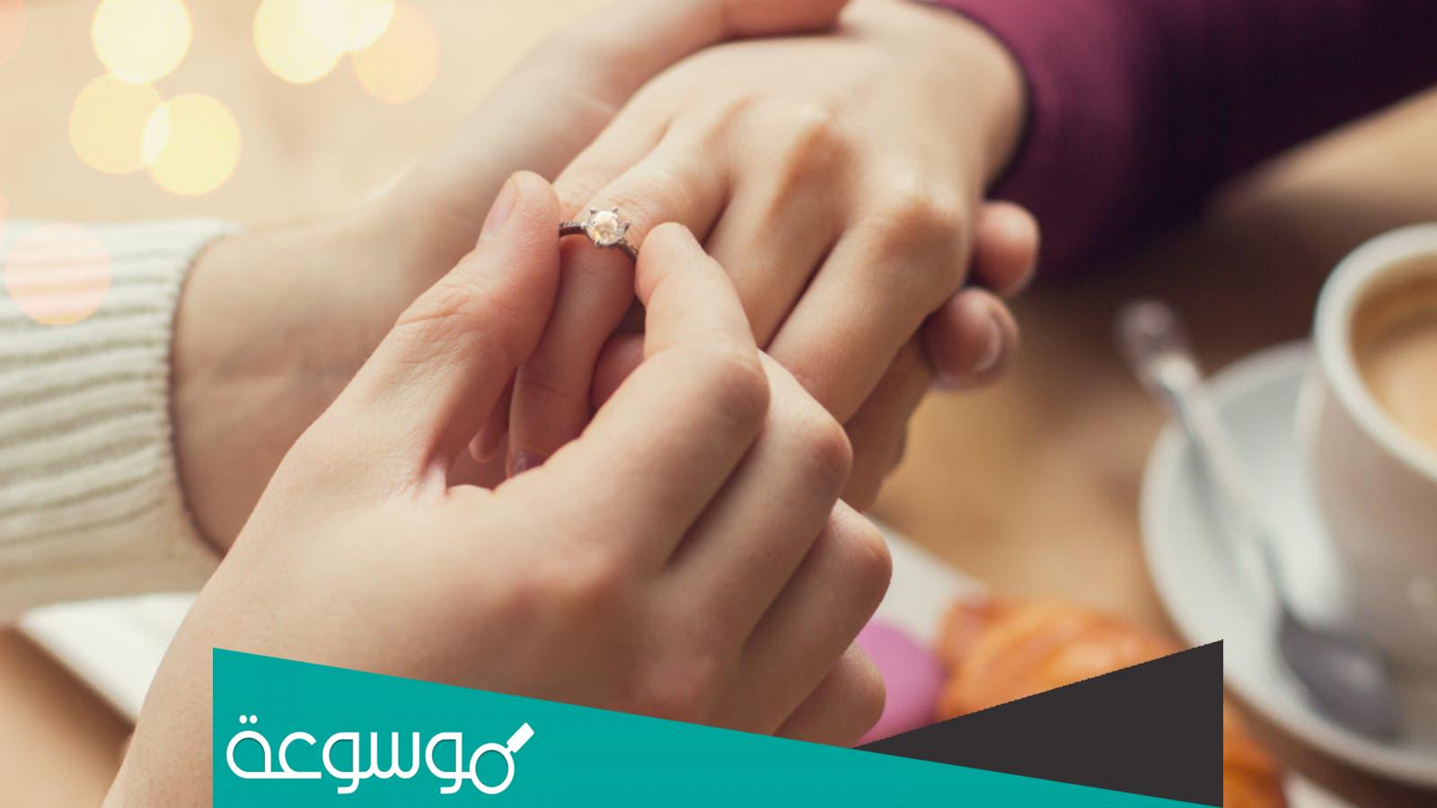 تفسير حلم الخطوبة للعزباء من شخص لا تعرفه