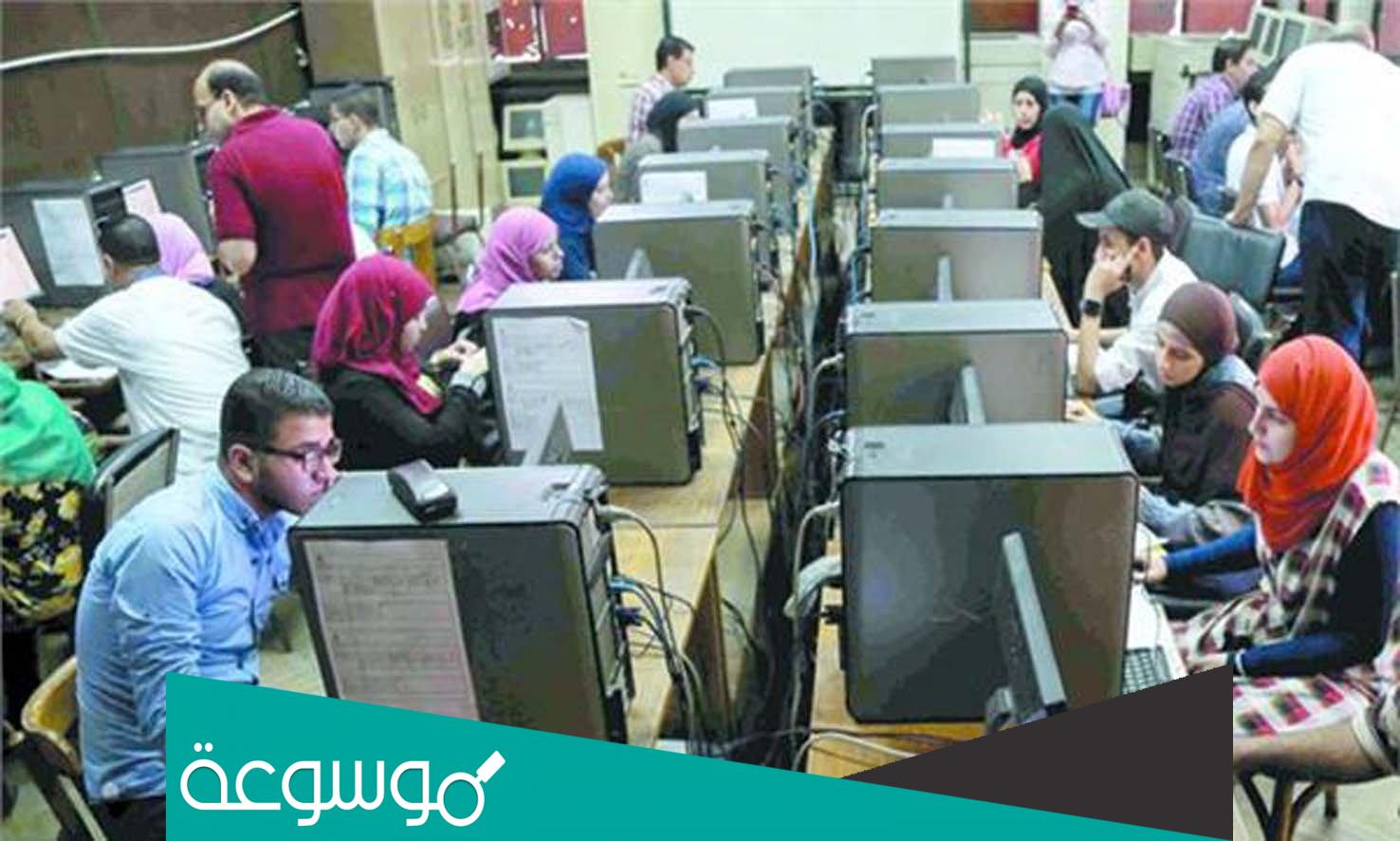 تنسيق الثانوية العامة 2022 في القاهرة المرحلة الثانية