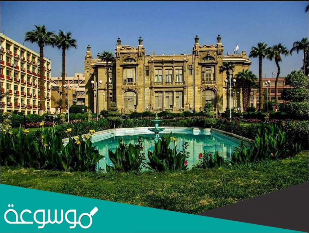 تنسيق كلية اداب انتساب موجه عين شمس