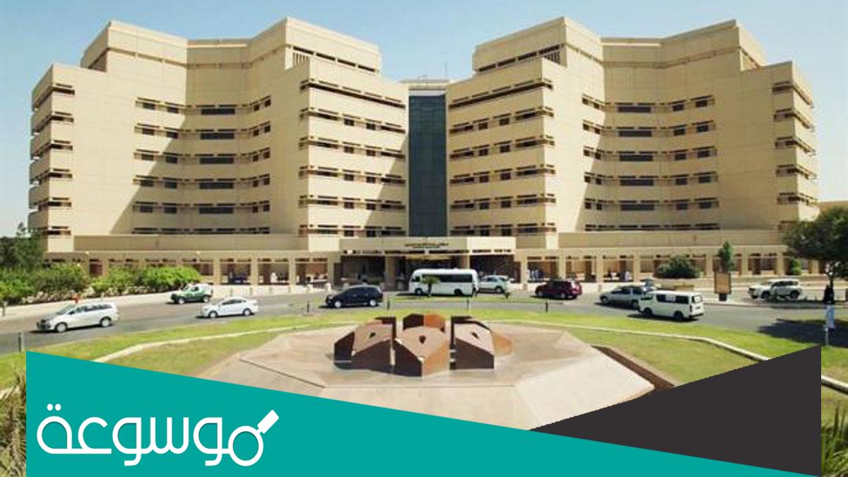 شروط التحويل من جامعة الى اخرى في السعودية 1444