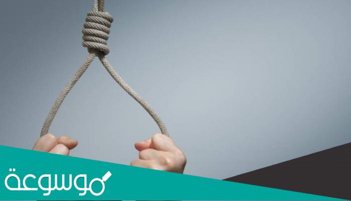 حساب الطبيبة الاردنية المنتحرة انستقرام