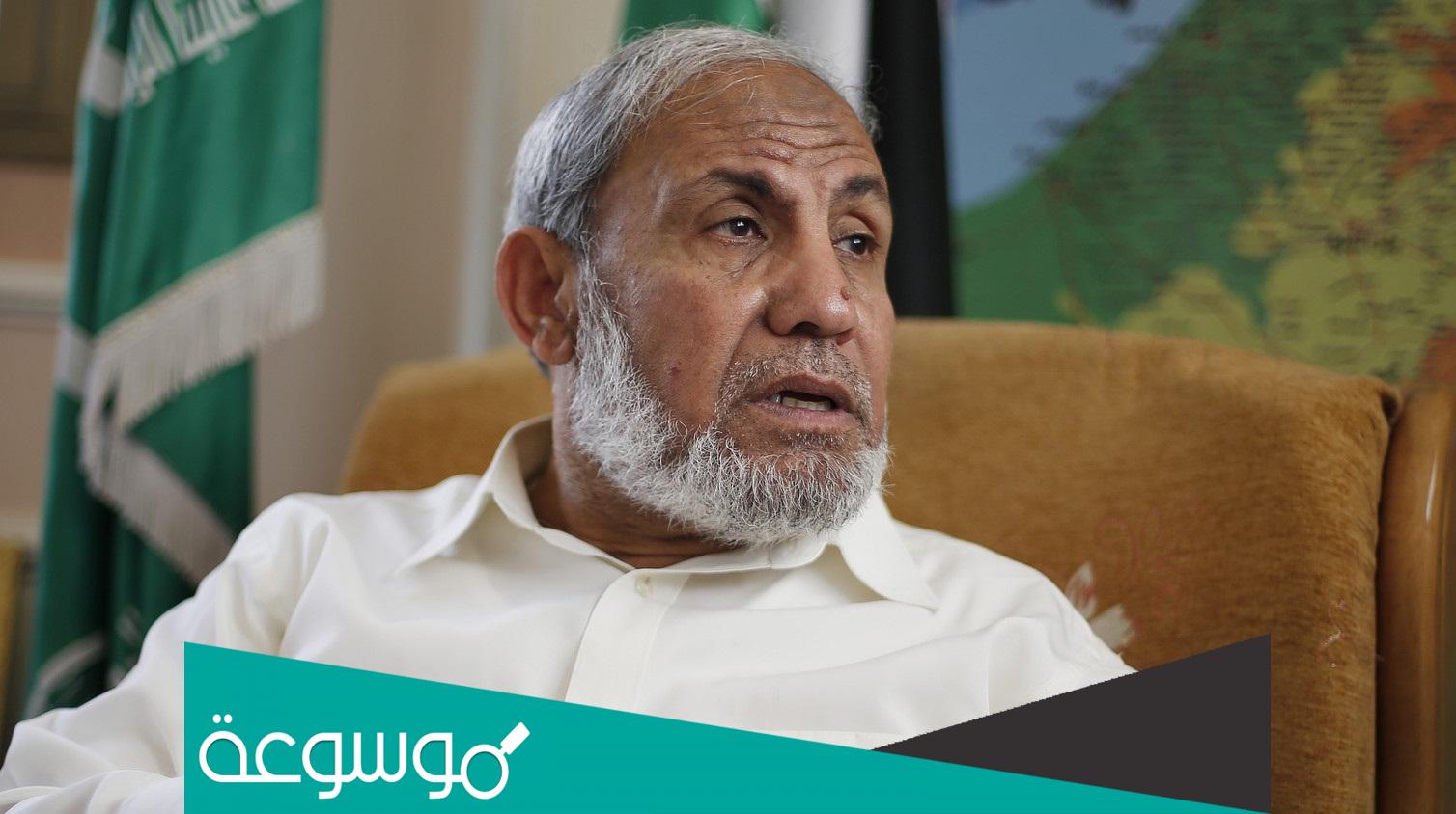 حقيقة استقالة محمود الزهار