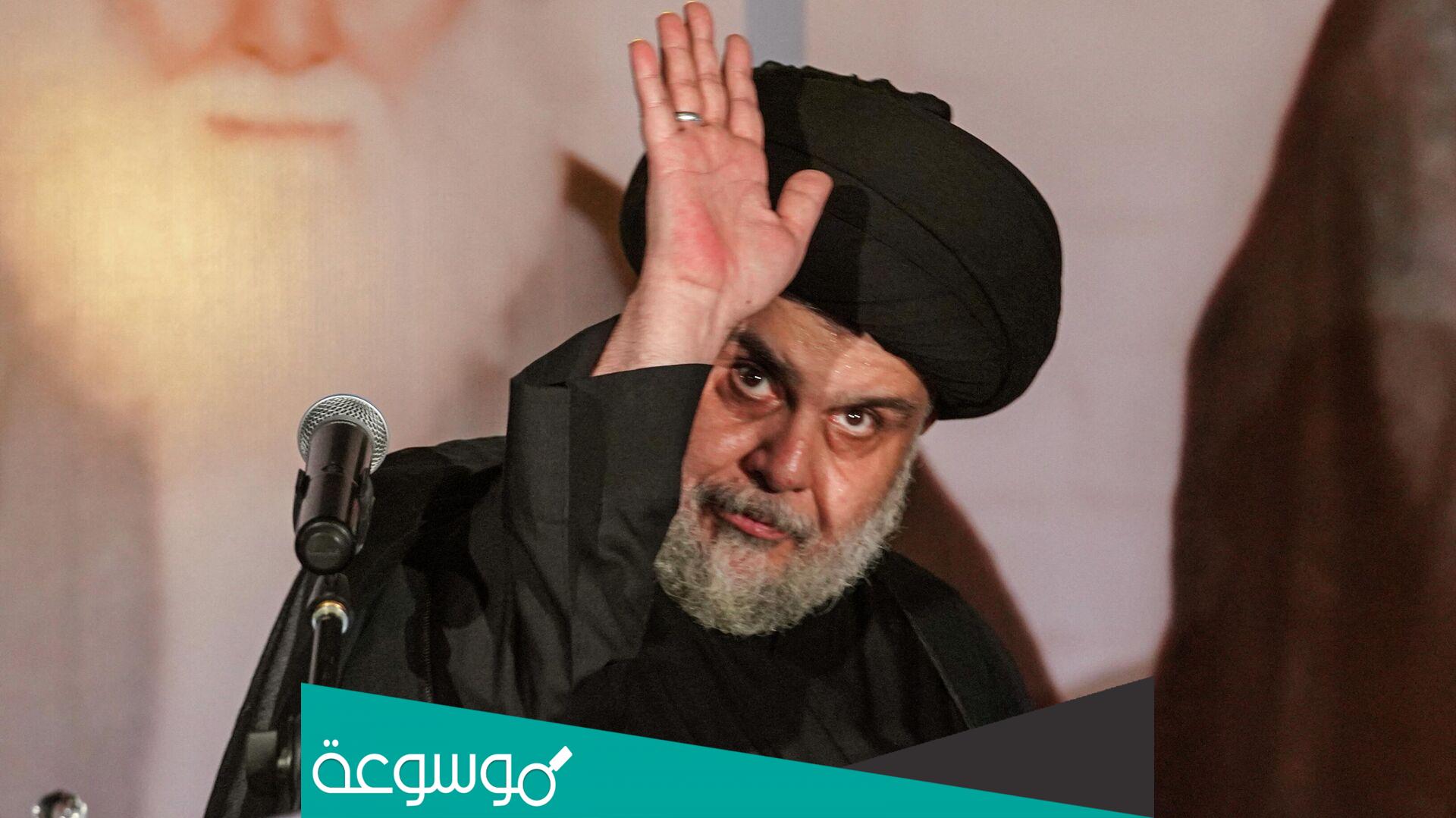 حقيقة اعتزال مقتدى الصدر العمل السياسي في العراق
