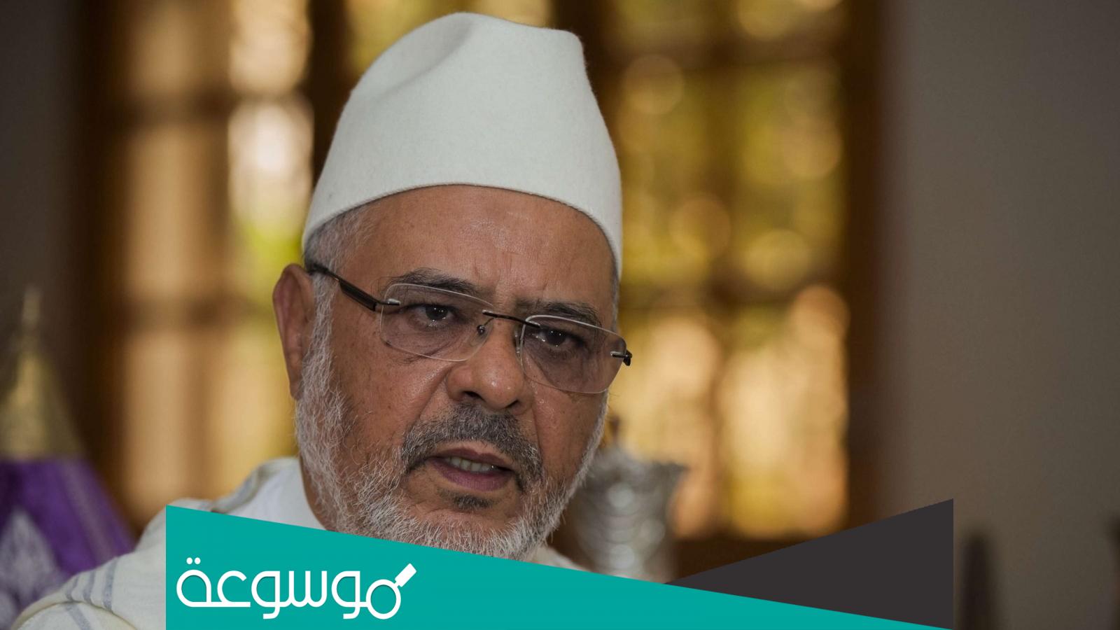 حقيقة اقالة احمد الريسوني ويكيبيديا