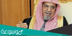 حقيقة عزل الشيخ صالح بن حميد إمام الحرم المكي